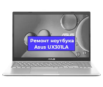 Замена материнской платы на ноутбуке Asus UX301LA в Краснодаре